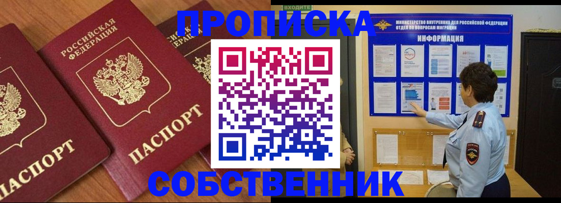 форма 3 в Новоалтайске