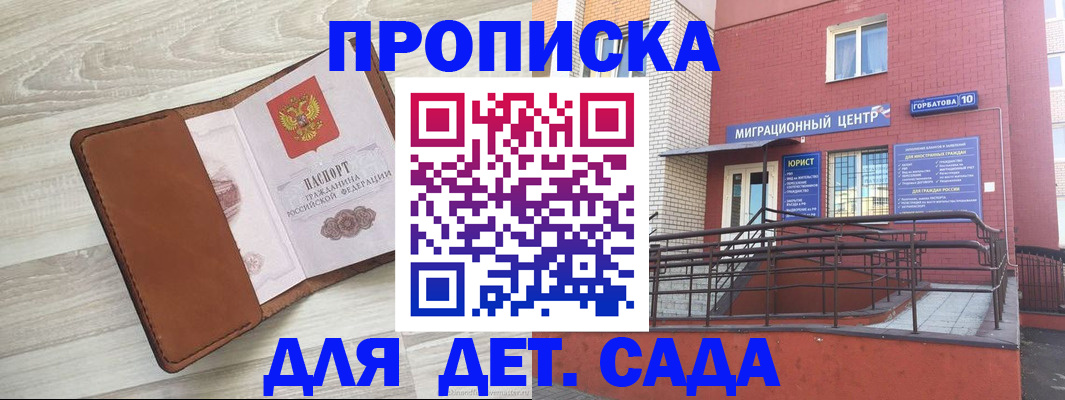 форма 3 в Новоалтайске